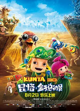 成人欧美日韩